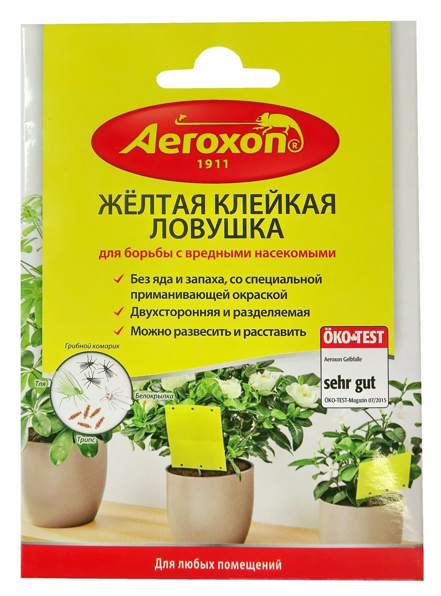 AEROXON ( Аэроксон ) Желтые липкие полосы от вредных насекомых (тля, белокрылка и др.), 9х13см, 5 штук (Германия)