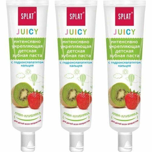 Детская зубная паста Splat JUICY KIWI-STRAWBERRY / киви-клубника geon 100% perfect isolate 700g киви клубника