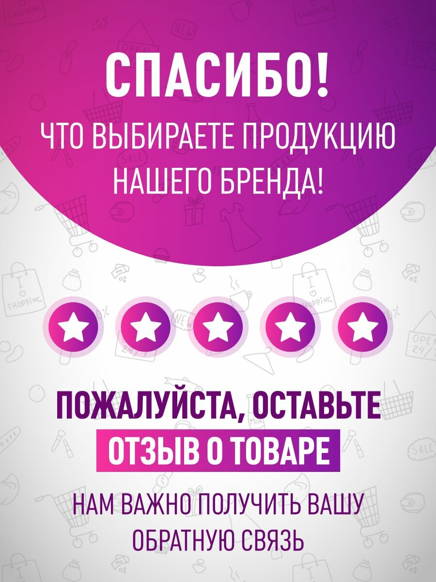 Мыло жидкое Невская Косметика детское, 300 мл - фото №15