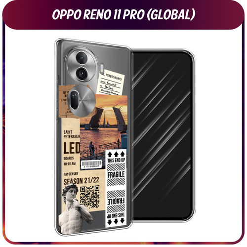Силиконовый чехол на Oppo Reno 11 Pro (Global) / Оппо Рено 11 Про Глобал Санкт-Петербург коллаж, прозрачный силиконовый чехол на oppo reno 11 pro global оппо рено 11 про глобал утка с ножом прозрачный