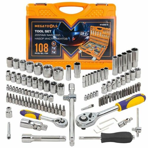 Набор инструментов 108 предметов 1/4