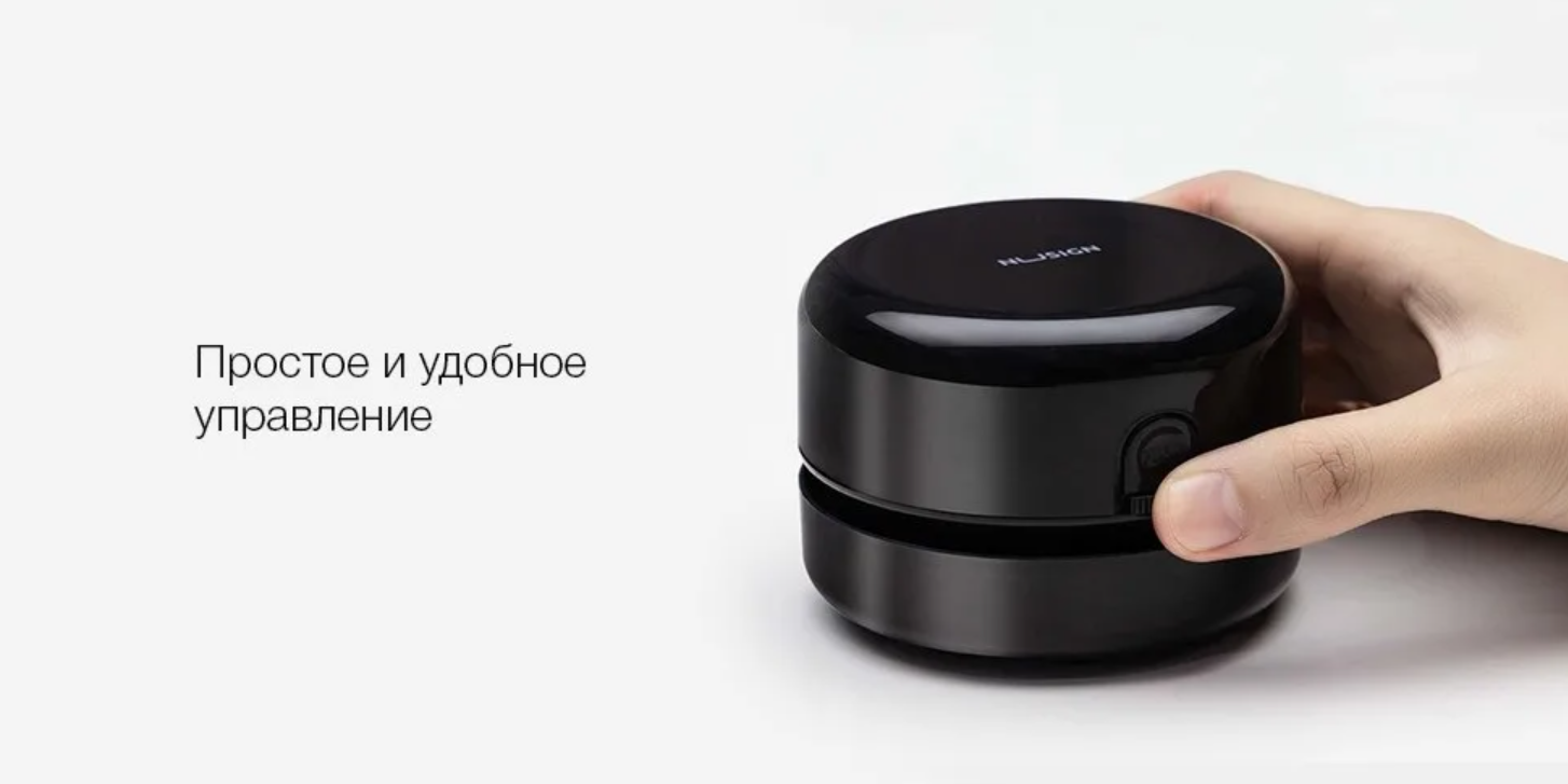 Пылесос Deli 18880 Desktop Cleaner Black — фото 1