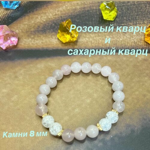 фото Браслет, розовый, белый нет бренда