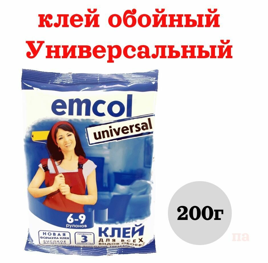 Клей обойный "Emcol" универсал 200 г пакет