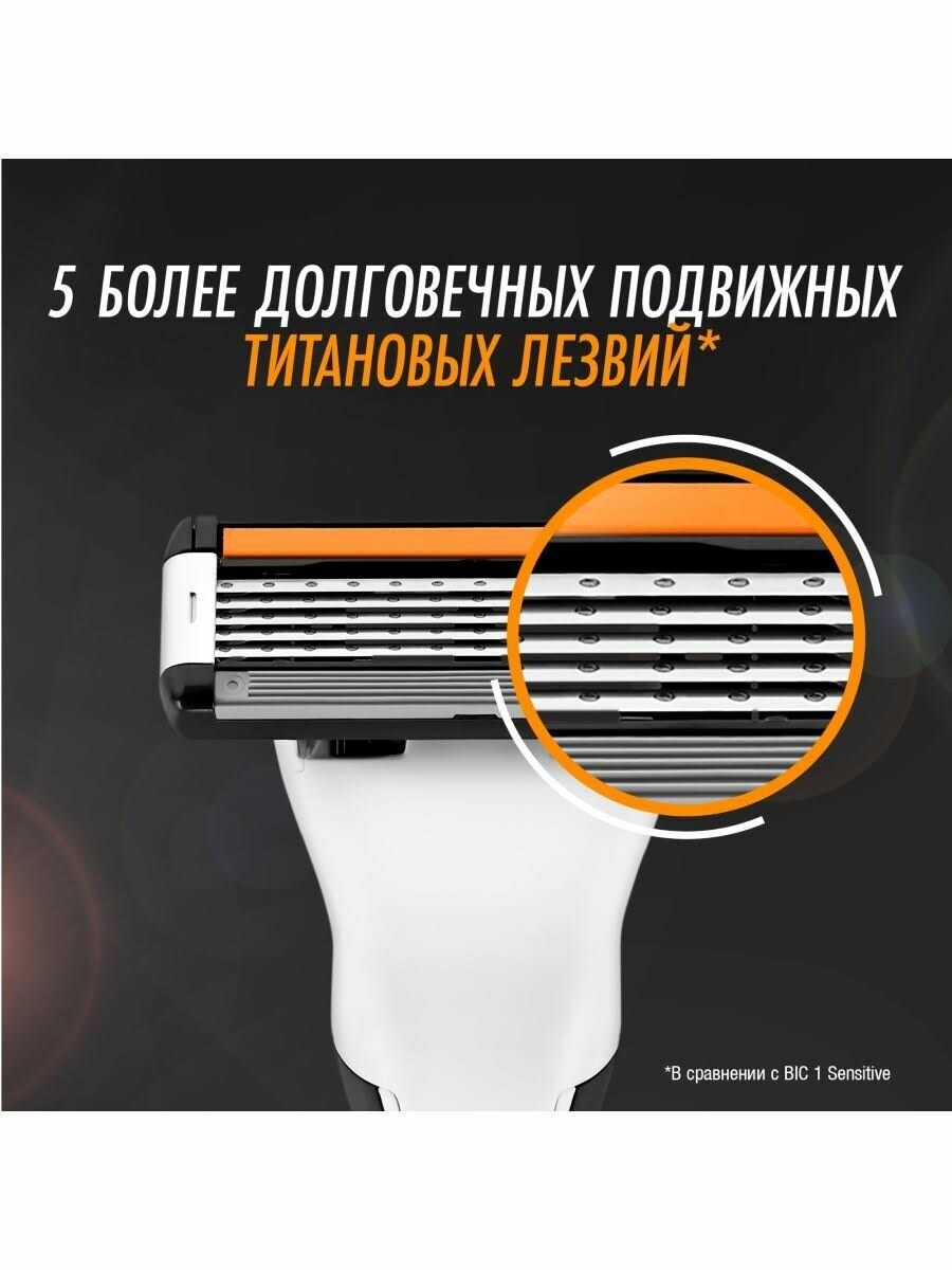 Набор для бритья Bic Hybrid 5 Flex: бритвенный станок, 2 кассеты, чехол, 1 шт. - фото №12