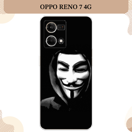 Силиконовый чехол Анонимус на Oppo Reno 7 4G/8 4G / Оппо Рено 7 4G/8 4G силиконовый чехол на oppo reno 7 4g 8 4g оппо рено 7 4g 8 4g avocato