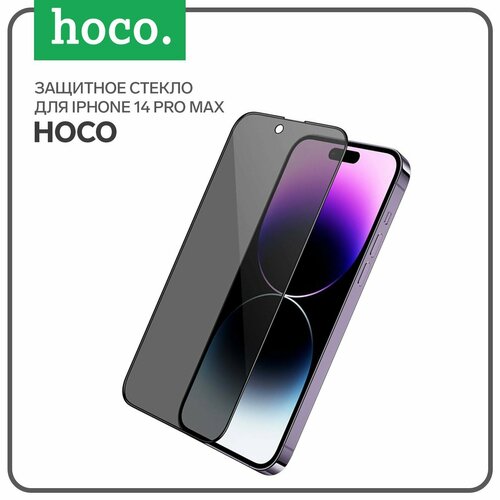 Защитное стекло, для iPhone 14 Pro Max, антишпион, полный клей, 0.33 мм, 9 H