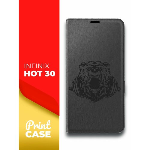 Чехол на Infinix HOT 30 (Инфиникс Хот 30) черный книжка эко-кожа подставка отделением для карт и магнитами Book case, Miuko (принт) Медведь штанга чехол на infinix hot 40i инфиникс хот 40и синий книжка эко кожа подставка отделением для карт и магнитами book case miuko принт медведь штанга