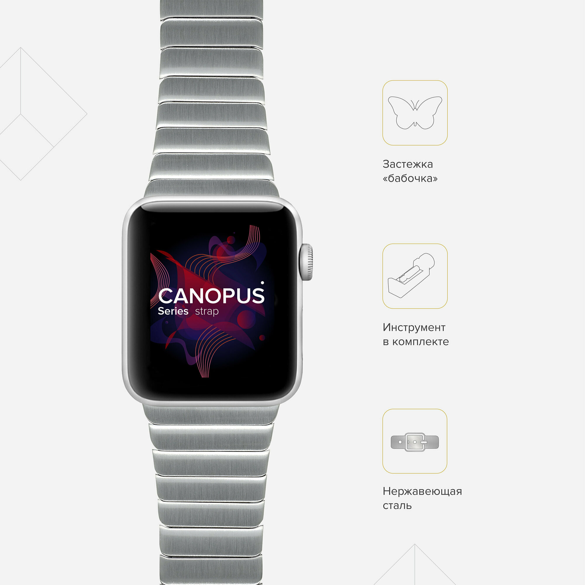 Ремешок Lyambda Canopus для Apple Watch Series 3/4/5 серебристый (DS-APG-05-40-SL) Noname - фото №9
