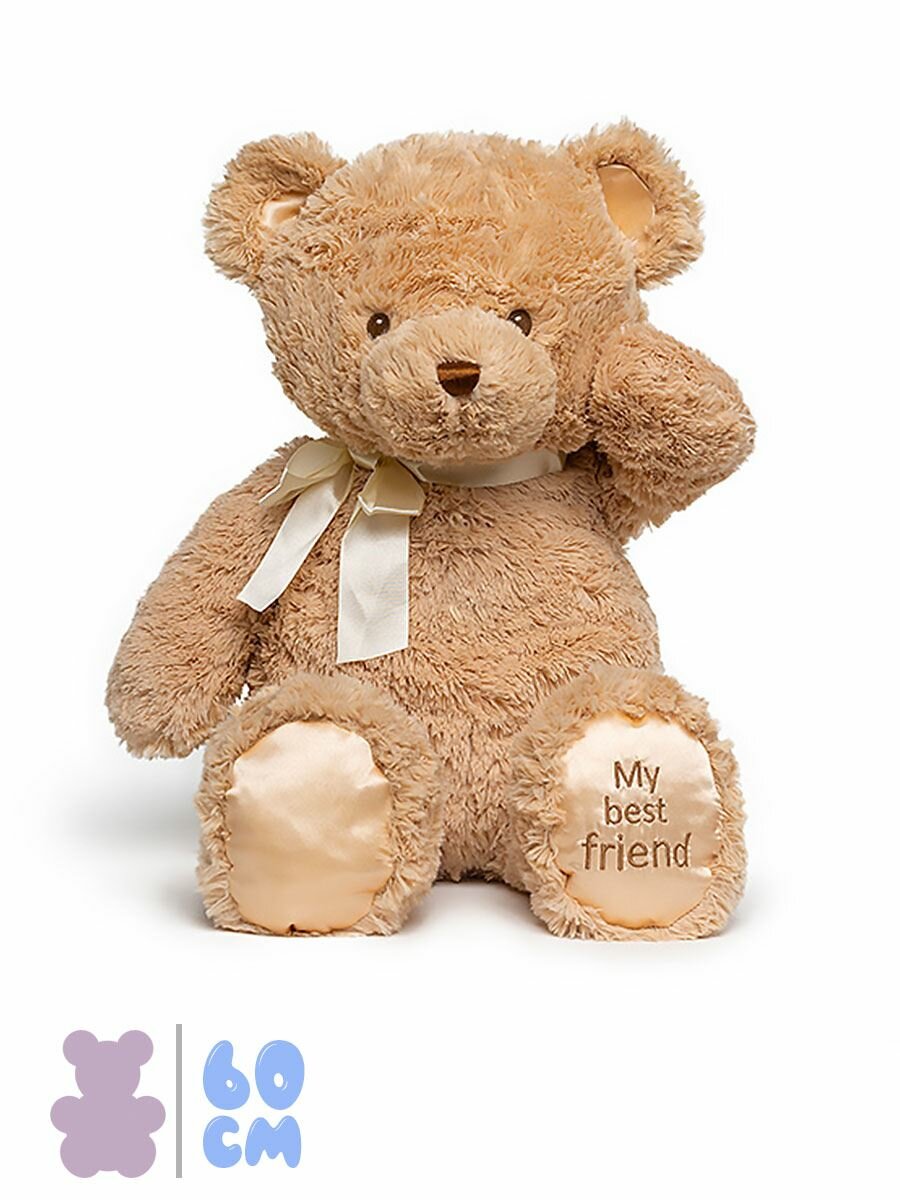 Мягкая игрушка Мишка My best friend с бантом 60 см, 11801