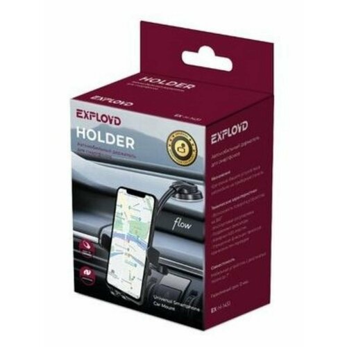 Держатель автомобильный EXPLOYD EX-H-1451 4 - 6.5 держатель автомобильный exployd ex h 1326 flow для смартфона пластик торпедо магнит цвет чёрный