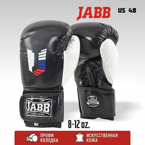 Перчатки бокс.(иск. кожа) Jabb JE-4078/US 48 черный/белый 10ун. перчатки бокс иск кожа jabb je 4070 asia gold dragon черный 10ун