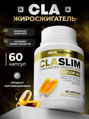 Комплекс жиров и аминокислот «CLA SLIM» aTech nutrition 60 капсул