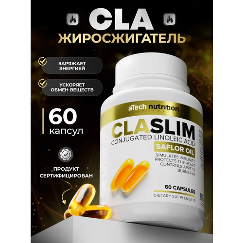 atech nutrition cla slim 90 шт нейтральный Комплекс жиров и аминокислот «CLA SLIM» aTech nutrition 60 капсул