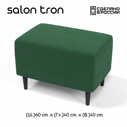 Пуф SALON TRON Будапешт 40 х 60 изумрудный 5525₽
