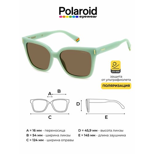 фото Солнцезащитные очки polaroid, зеленый, бирюзовый