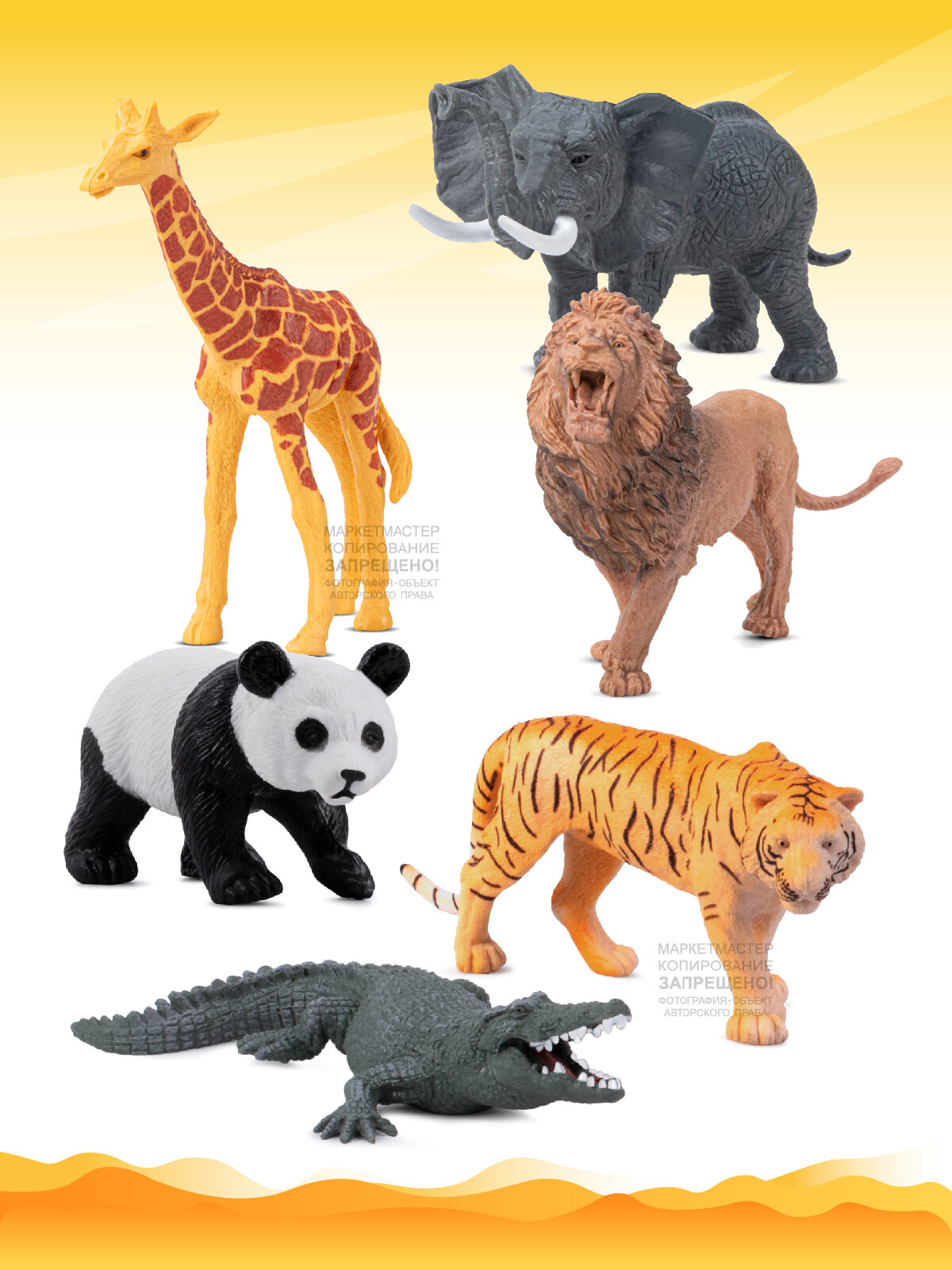 Игровой набор Дикие животные ТМ компания друзей, серия "Животные планеты Земля", 6шт, JB0207197