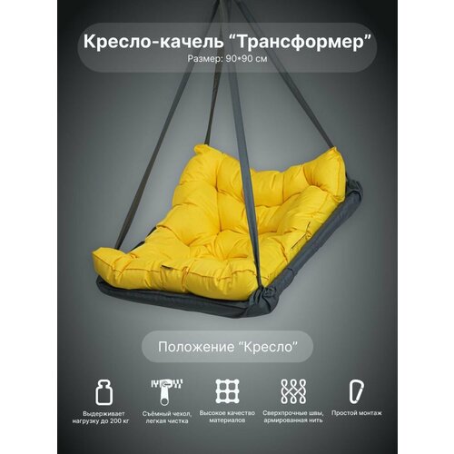 серый, желтый