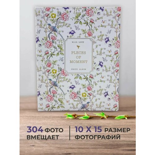 Фотоальбом большой семейный 10х15 AXLER альбом для фото на 304 фотографии, свадебный с файлами кармашками, детский в твердой картонной обложке