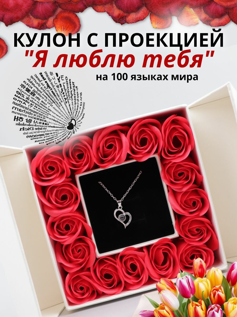 Подарок маме бокс готовый