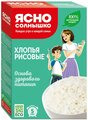 Ясно cолнышко Хлопья рисовые