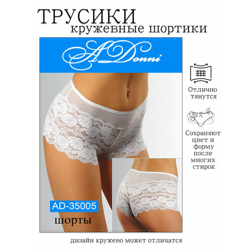 фото Трусы , размер 46, белый adonni