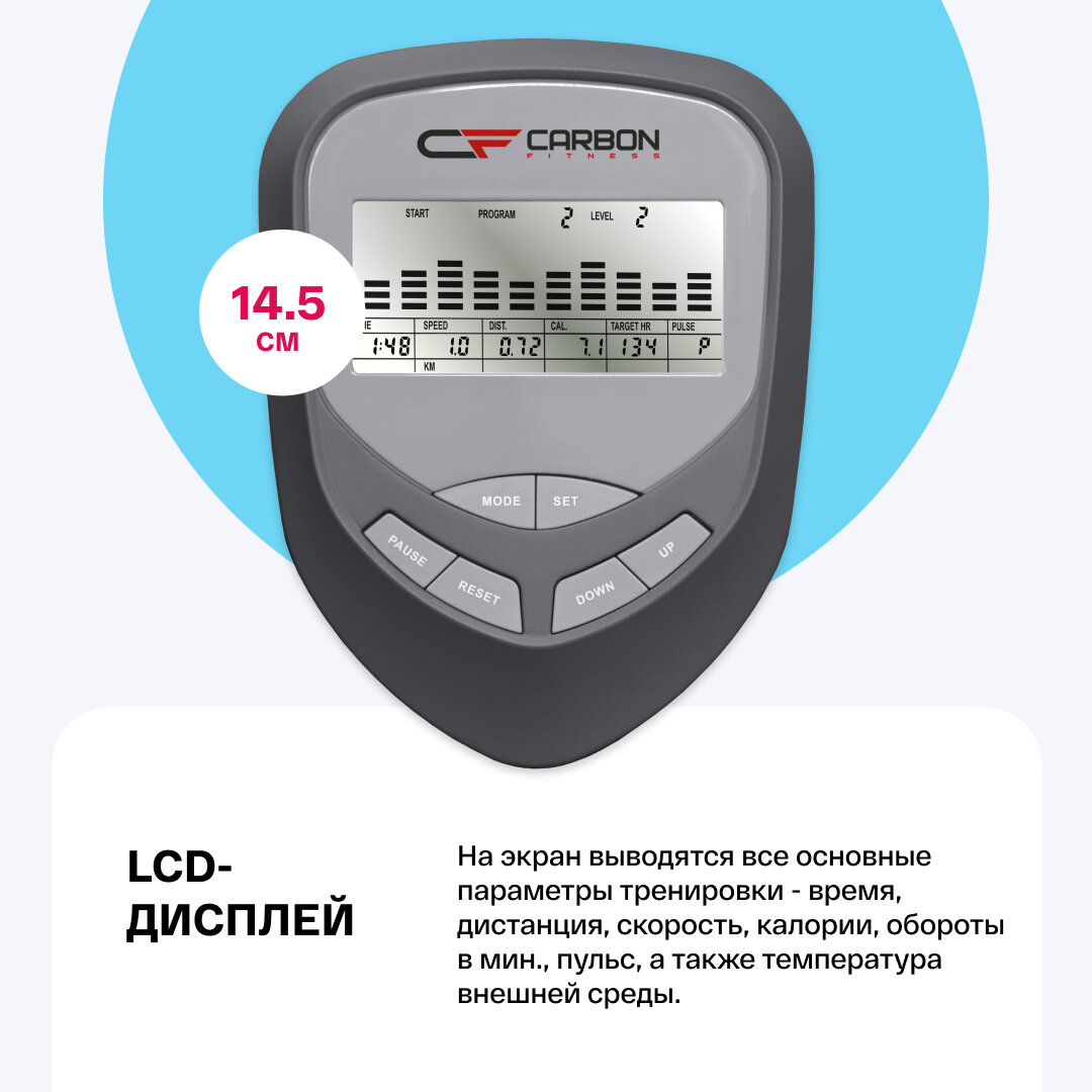 CARBON FITNESS U407 Велотренажер домашний