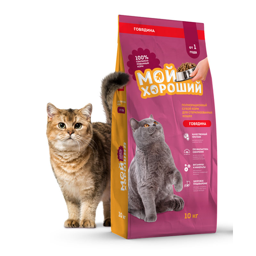 Корм сухой полнорационный для кошек стерил Мой хороший с говядиной 10кг 3287₽