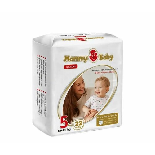 Подгузники-трусики Mommy Baby 5 (12-18 кг) 22 шт