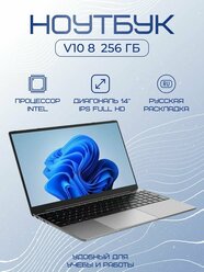 Ноутбук "Frbby" V10 8/256 с 4-и ядерным CPU 8/256GB WI Fi /Windows 11