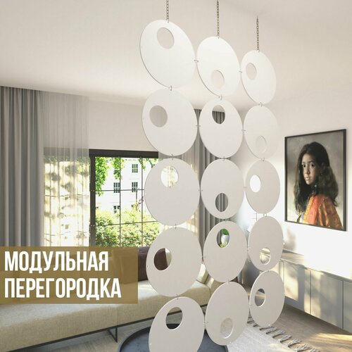 Перегородка для зонирования ШиП 