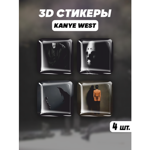 3D стикеры на телефон наклейки Kanye West Канье Уэст