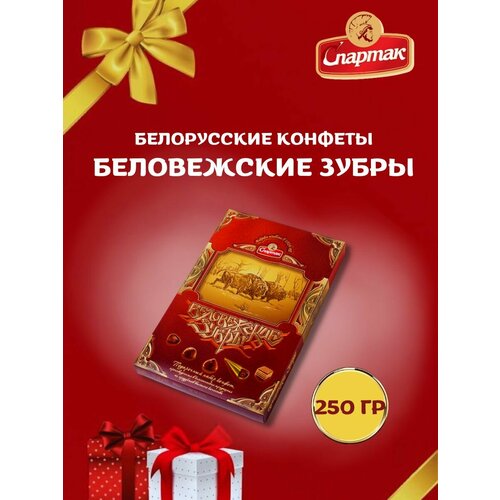 Конфеты шоколадные в коробке 
