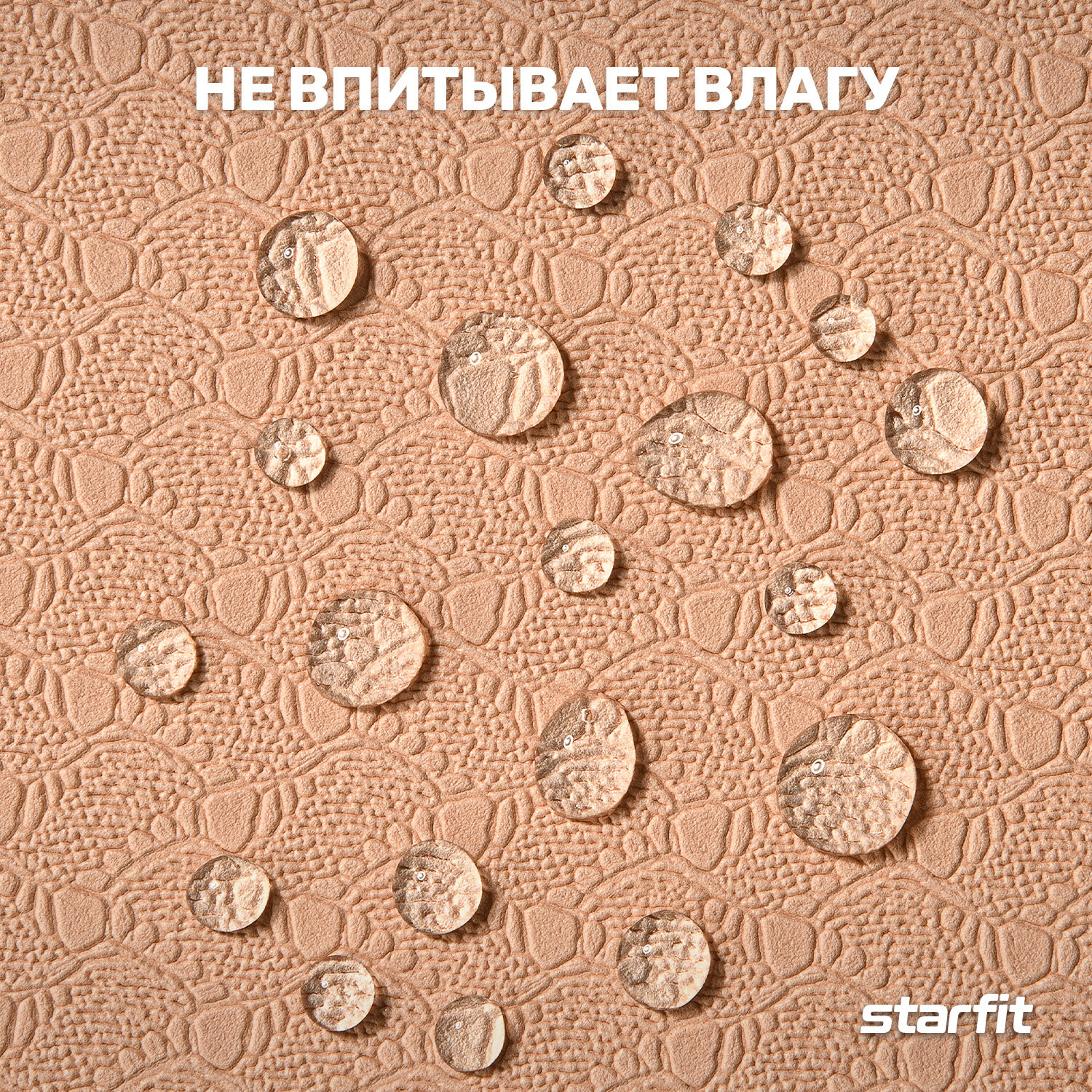 Коврик для йоги и фитнеса STARFIT FM-201, TPE, 183x61x0,4 см, персиковый/серый с шнурком для переноски