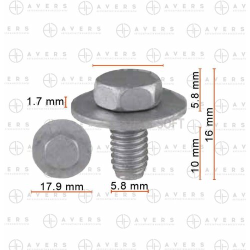 AVERS N10009110 болт 520₽