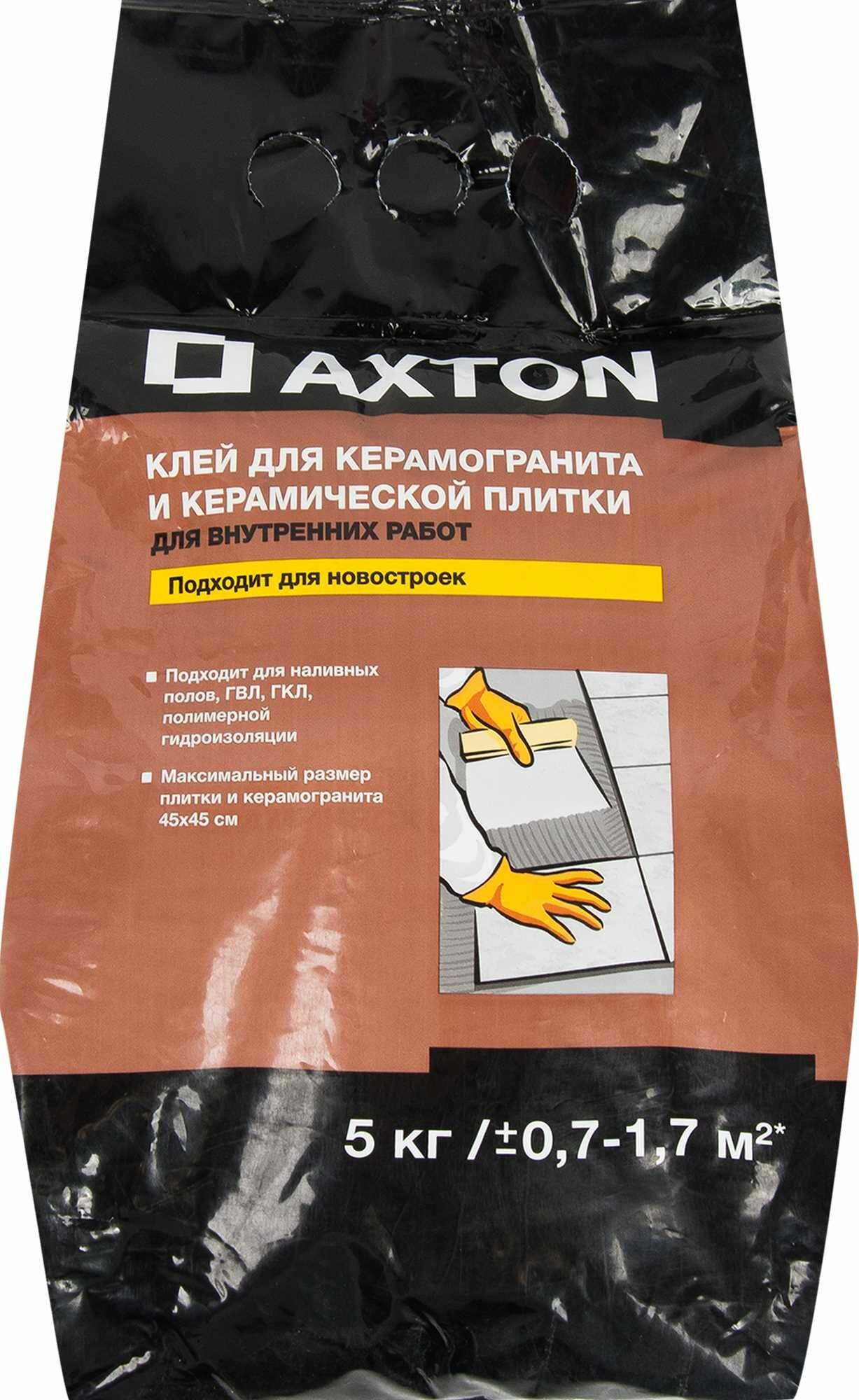 Клей для керамогранита Axton 5 кг