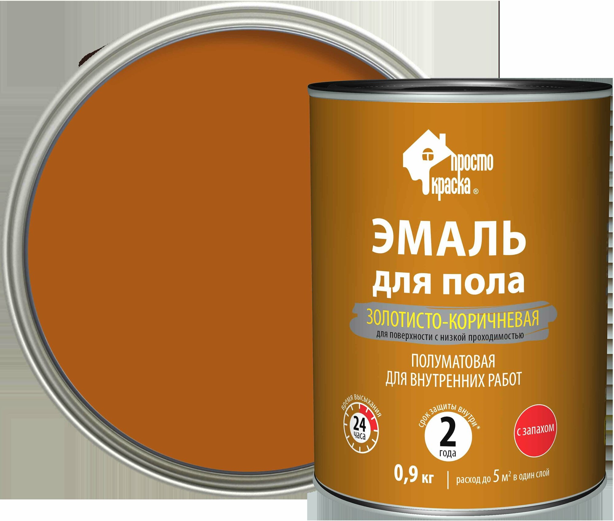 Эмаль для пола Простокраска цвет золотисто-коричневый 0.9 кг