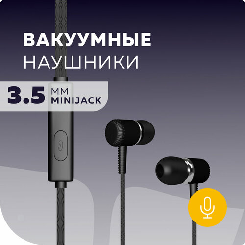 Наушники More choice G24, mini jack 3.5 mm, черный