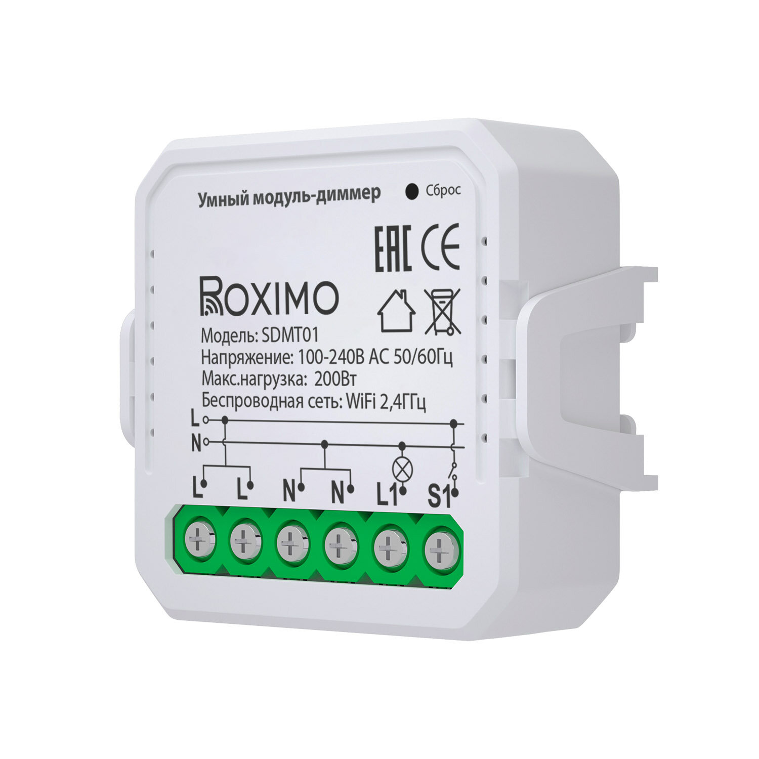 Умный Wifi модуль-диммер Roximo SDMT01 с Алисой, Google, Марусей — фото 1