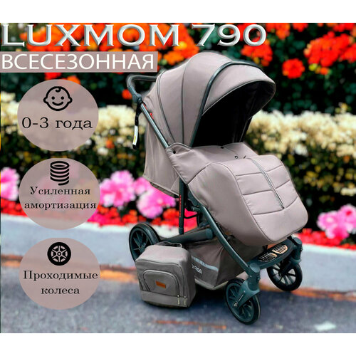 Прогулочная коляска LUXMOM ORIGINAL 790, всесезонная, хаки + рюкзак прогулочная коляска luxmom v1 изумрудный