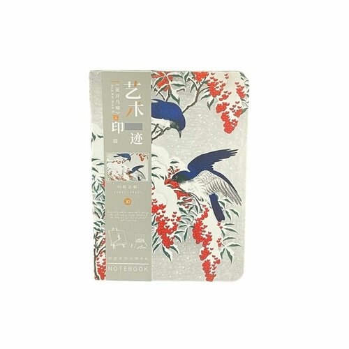 Блокнот/скетчбук (с открытым корешком) из серии Китайское искусство , Косан Охара , Птицы на снегу