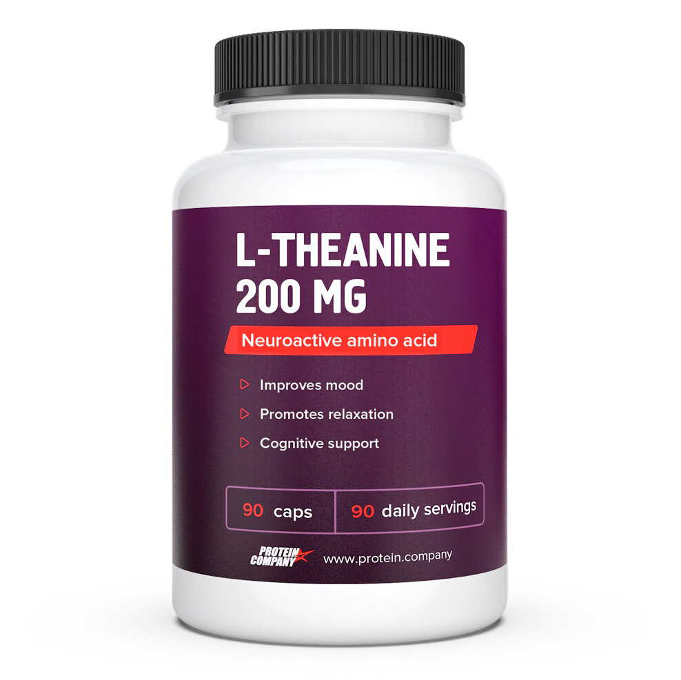 Теанин, 200 мг 90 капсул. по 719 мг L-Theanine. Для концентрации, улучшения памяти, успокоительное для взрослых.