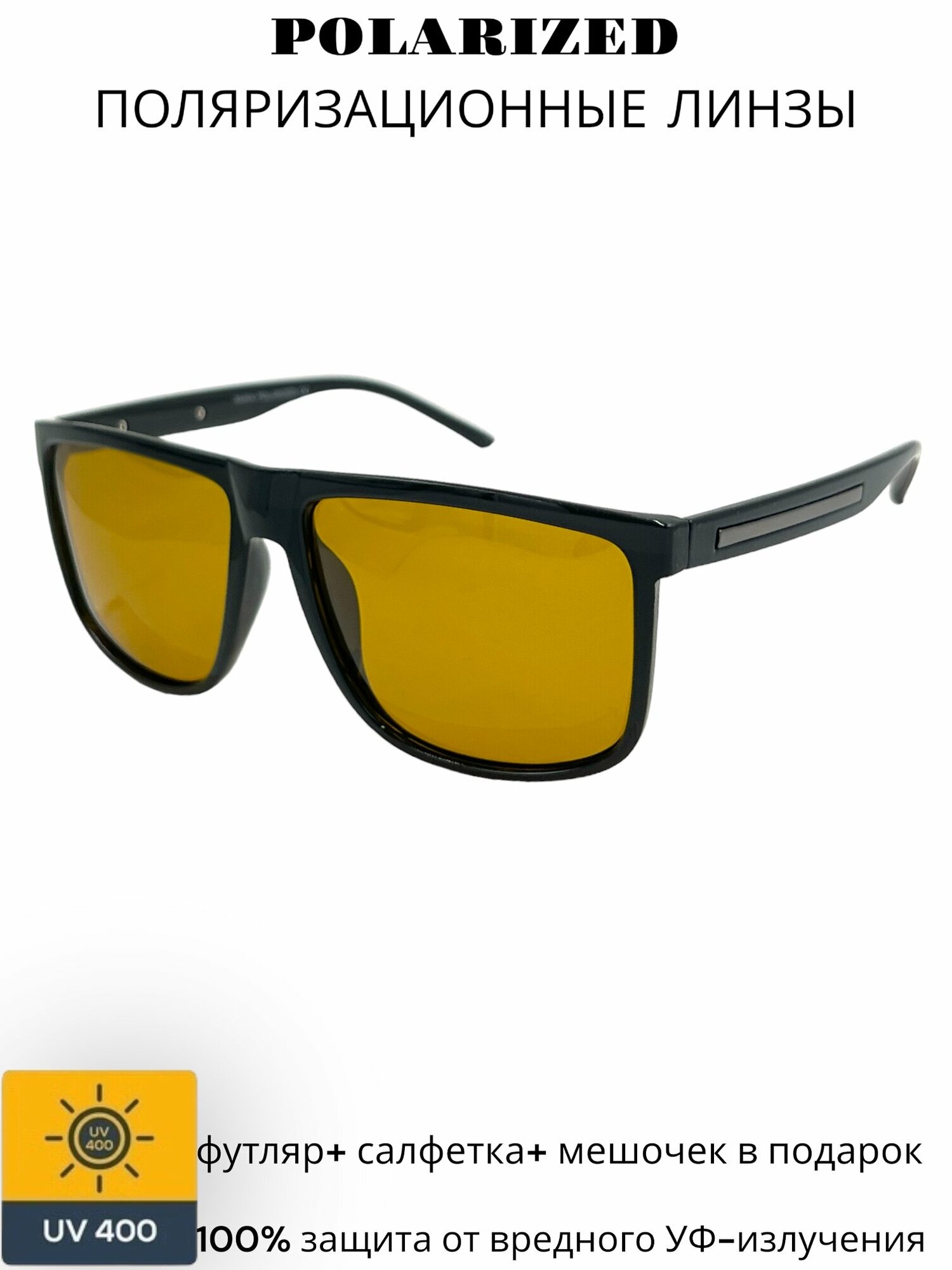 Солнцезащитные очки MARX