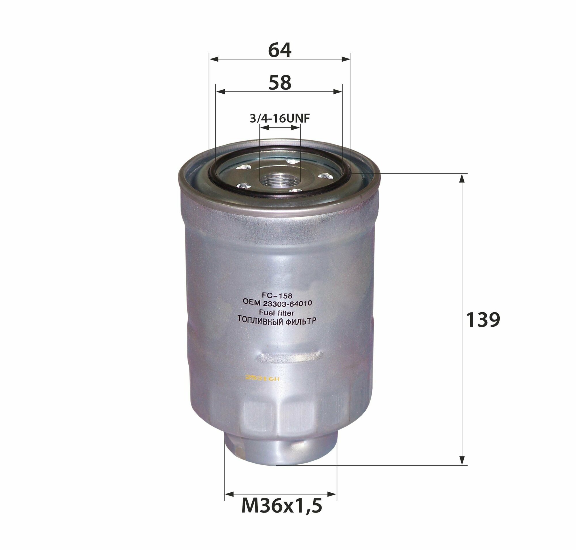 Fc-158 Oem 23303-64010 (Фильтр Топливный) Rb-exide арт. FC158