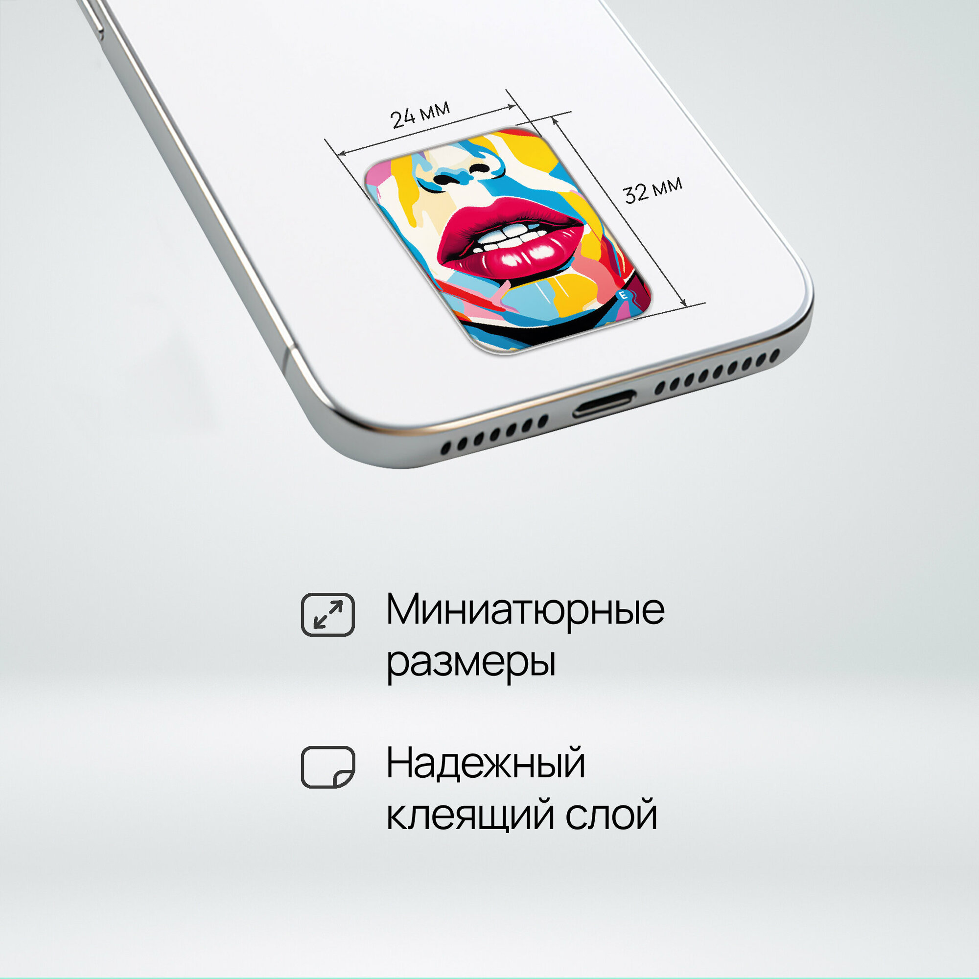 Ключи - стикеры для домофона на телефон, 2 шт, комплект Mifare и Em-Marine. KeyBox, Лицо в красках. — фото 1