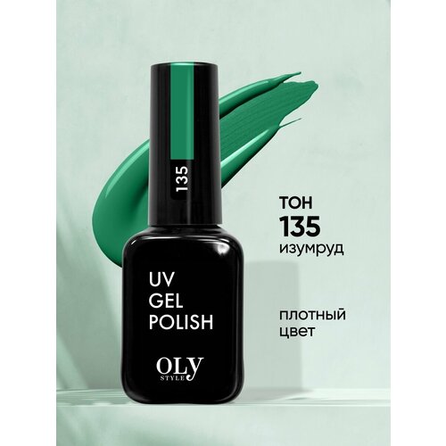 Гель-лаки OLYSTYLE зеленый