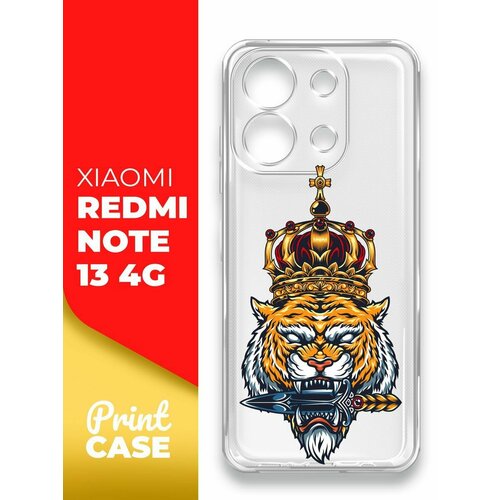 Чехол на Xiaomi Redmi Note 13 4G (Ксиоми Редми Ноте 13 4г), прозрачный силиконовый с защитой (бортиком) вокруг камер, Miuko (принт) Тигр в короне чехол на xiaomi redmi note 13 4g ксиоми редми ноте 13 4г прозрачный силиконовый с защитой бортиком вокруг камер miuko принт розовые розы