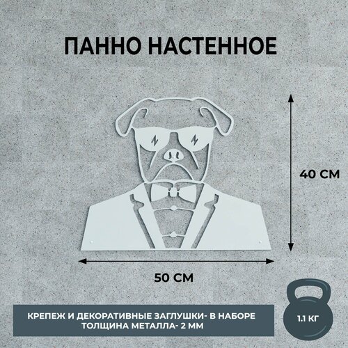 Панно настенное металлическое 