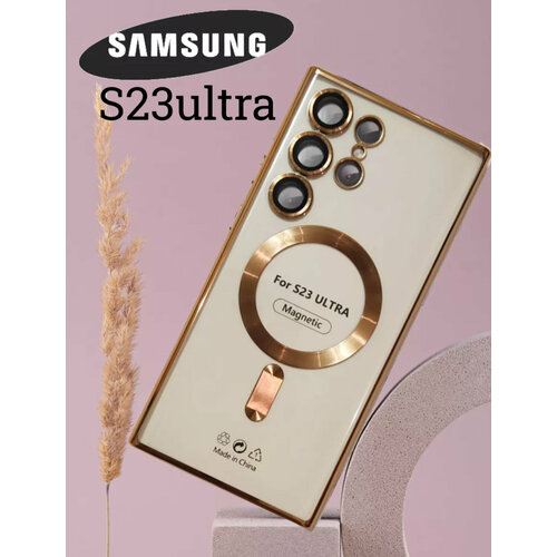 Чехол для телефона Samsung S23 Ultra с поддержкой MagSafe золотой