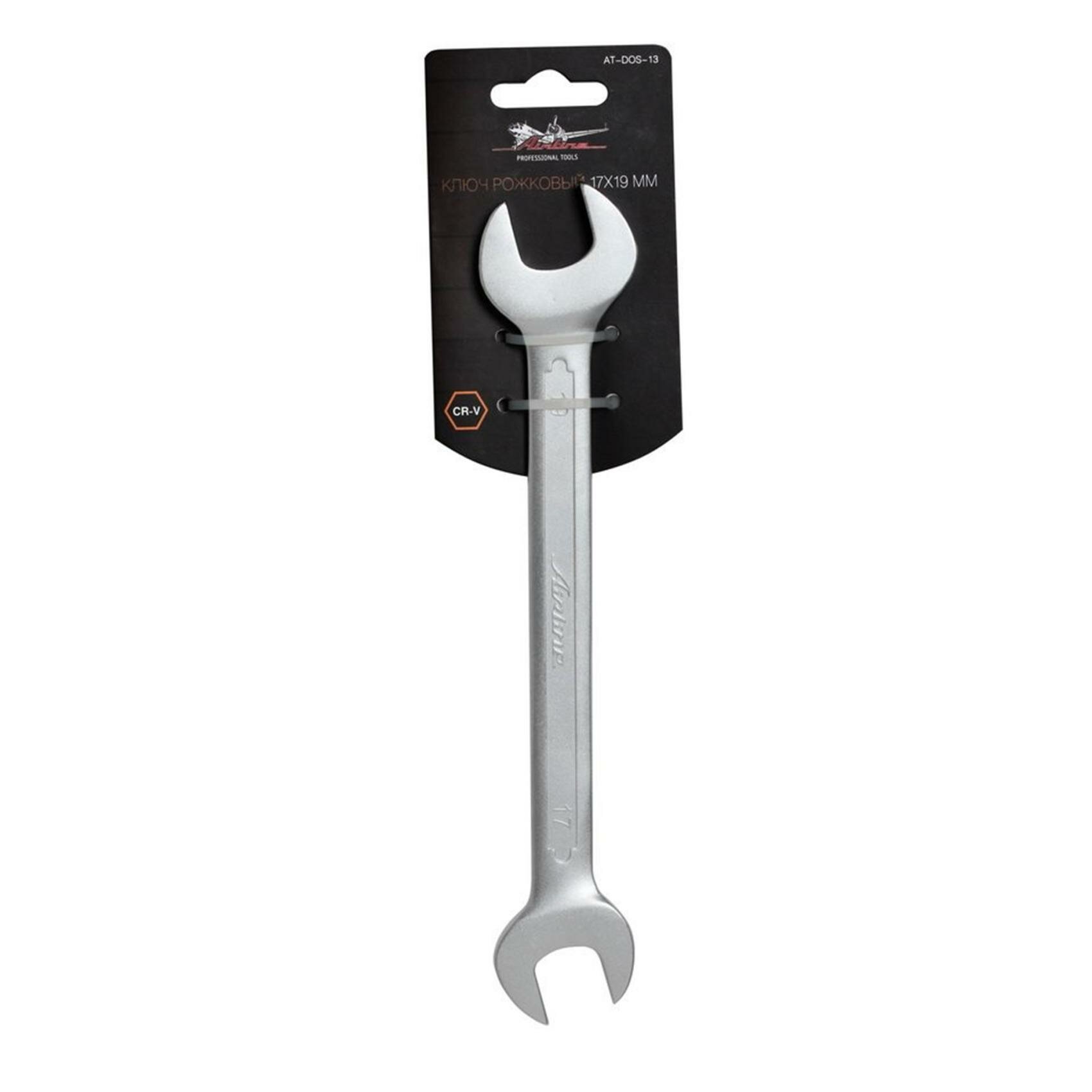 Ключ рожковый 17х19мм PRO AT-DOS-13 AIRLINE — фото 1